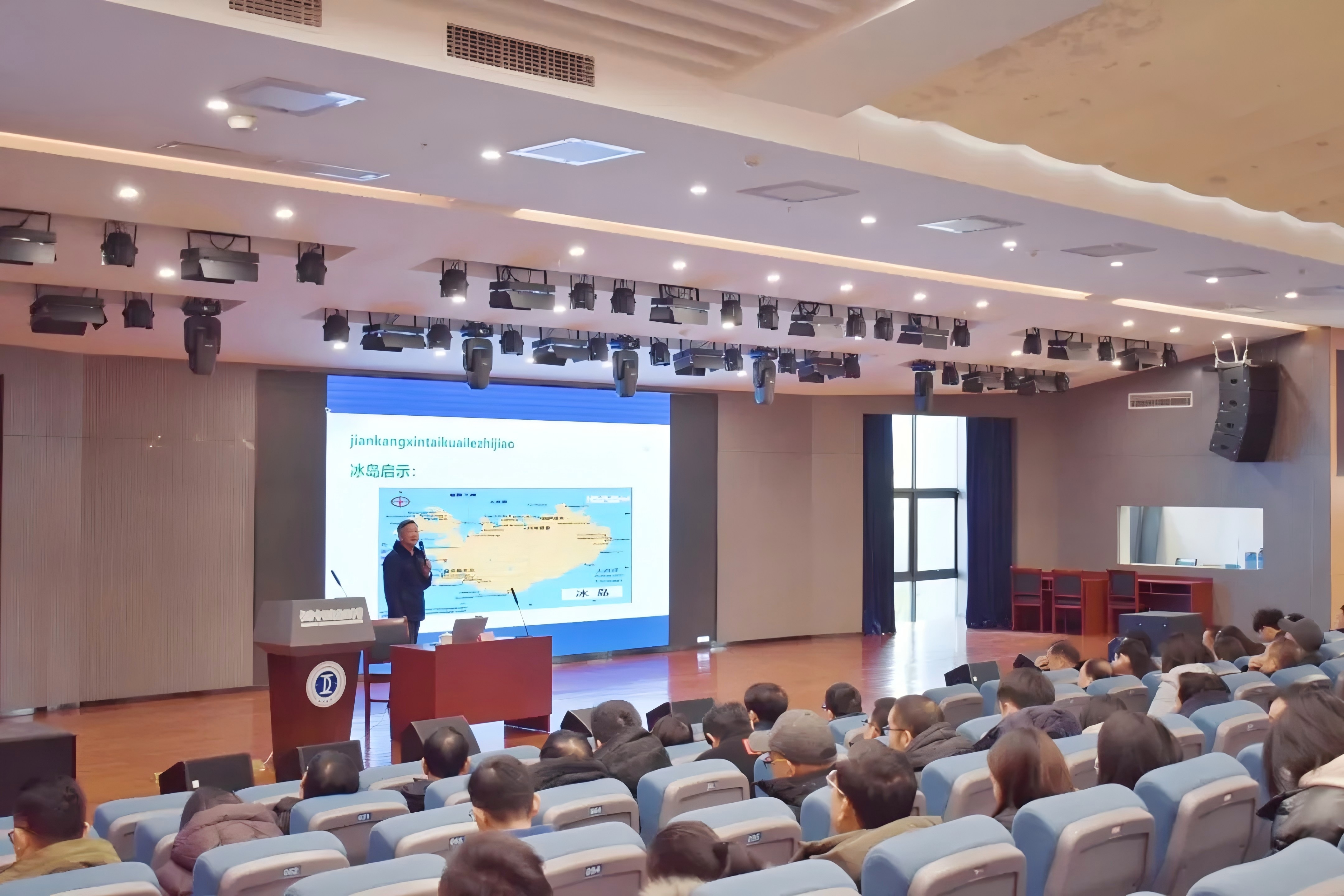 新学期第一次全体教职工大会：以“龙马精神”奔赴教育的星辰大海