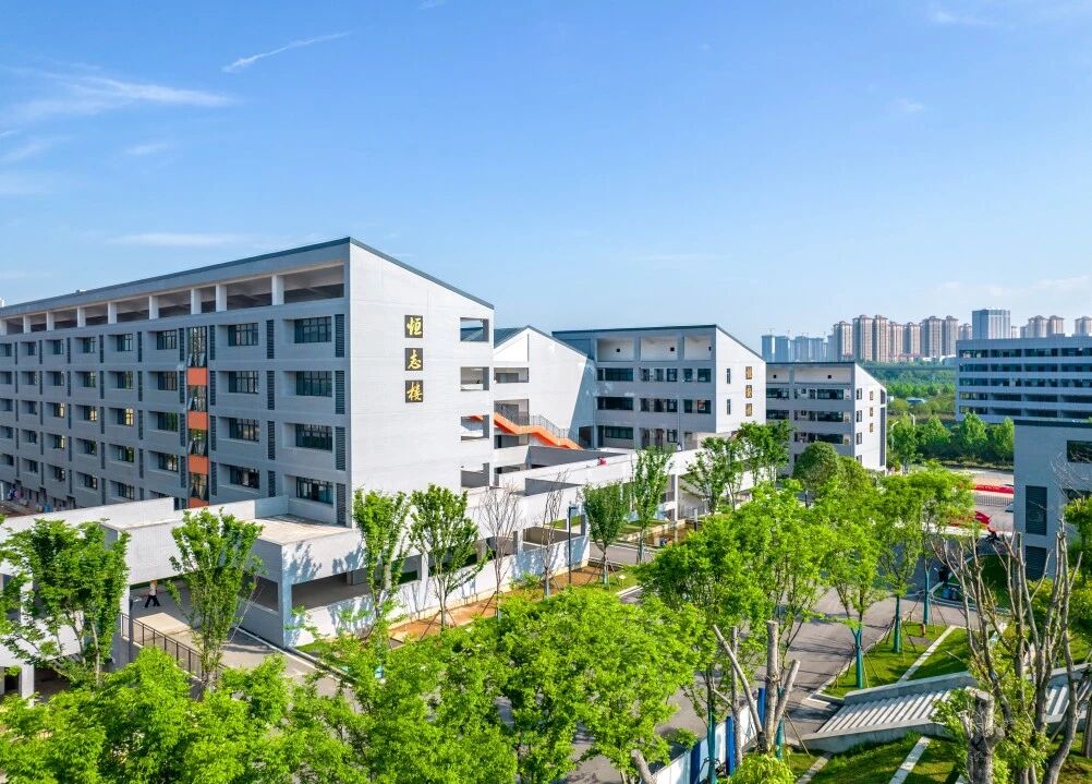 新恒定·新未来 | 恒定中学诚邀英才共创教育新篇