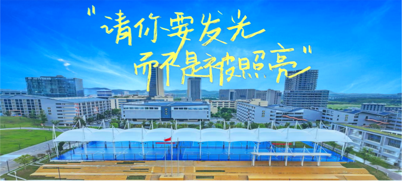 你好，新同学：二附青山2026级新高一报到指南